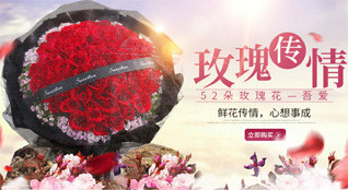 贵州毕节市织金县普翁乡鲜花速递